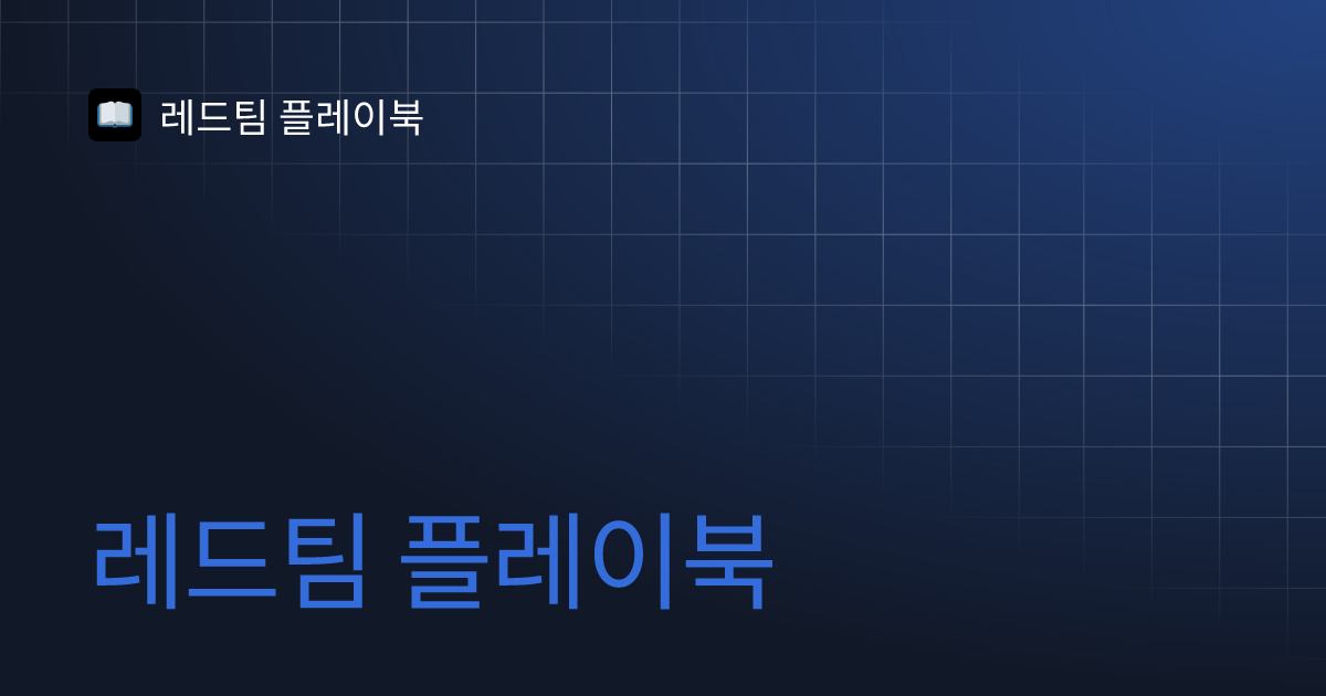 로드맵에 포함된 외부링크 썸네일